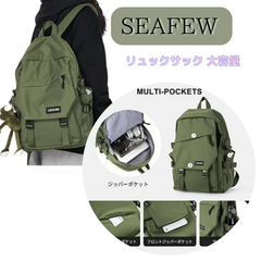 [SEAFEW] レディース リュック リュックサック 大容量 タウンリュック バックパック バッグ ビジネスリュック 女性 リュック 高校生 メンズ 女子 通学 通勤 旅行 軽量 防水 リュック ブラック キャンバス (草色) 1