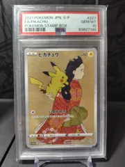 2025年最新】見返り美人 ピカチュウ psa9の人気アイテム - メルカリ