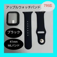 【新品】Apple Watch 7 バンド シリコン カバー 41/45  黒