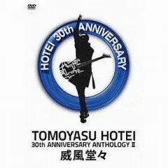 2025年最新】威風堂々 布袋寅泰の人気アイテム - メルカリ