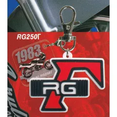 RG250Γ 【SUZUKI バイクエンブレムラバーキーホルダー エフトイズ・コンフェクト スズキ BIKE EMBLEM RUBBER KEY HOLDER グッズ モーターサイクル ガチャガチャ カプセルトイ】【単品】のサムネイル
