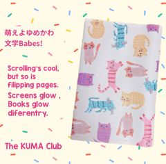 ブックカバー単行本 カバー ねこ雑貨