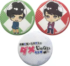 2025年最新】石川界人の人気アイテム - メルカリ