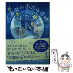 2025年最新】コリン・モーガンの人気アイテム - メルカリ
