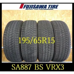 2023年製 イボ有り VRX3 195/65R15 1956515_vrx3-04.jpg