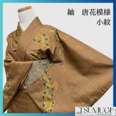 紬地　唐花模様　ブラウンカラー　小紋　着物　112a p