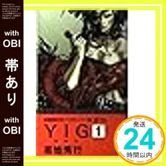 初版 クトゥルーミュトスファイルズ　小島文美　ポストカード 2025年最新】小島 文美の人気アイテム - メルカリ