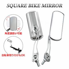 バイクミラー 10mm バイク ミラー シルバー 変形 360度回転