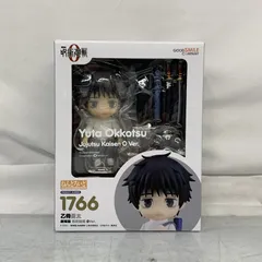呪術廻戦　虎杖　乙骨　ねんどろいど Amazon.co.jp: ねんどろいど 乙骨憂太 劇場版 呪術廻戦 0Ver