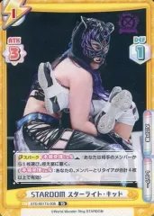 2025年最新】スターライトキッド reバースの人気アイテム - メルカリ