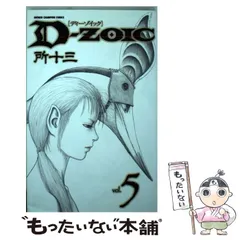 2023年最新】ZOICの人気アイテム - メルカリ