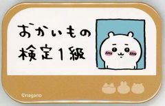 ちいかわ おかいもの検定1級 缶バッジ 非売品 エポスカード マルイ 
