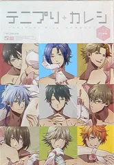 2025年最新】テニプリ アンソロの人気アイテム - メルカリ