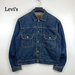 リーバイスセカンドジージャン復刻専用 Levi's VINTAGE CLOTHING リーバイス ヴィンテージ 2nd