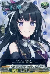 2025年最新】白金燐子 ヴァンガードの人気アイテム - メルカリ