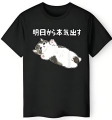 「明日から本気出す」 Tシャツ 100%コットン ドラゴンクエスト おもしろTシャツ ネタ パロディ ふざけtシャツ ギャグtシャツ おもしろグッズ ドラゴンクエスト メンズ レディース 面白いパンダグラフィックTシャツ 半袖 洗濯機可