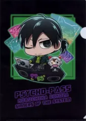 2026年最新】psycho-pass 宜野座の人気アイテム - メルカリ