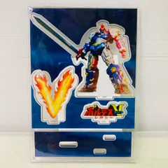 【新品未開封】映画 ボルテスV レガシー アクリルスタンド 劇場グッズ ボルテスファイブ 東映 日本製 アクスタ グッズ T＆TPI ロボット ロボットアニメ レトロアニメのサムネイル