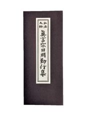 Item thumbnail for item 5e6333c3-833b-4f90-9596-eb70eba3f7f4