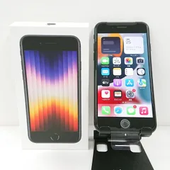 iPhoneSE 第3世代 64GB au ミッドナイト 送料無料 本体 c09724