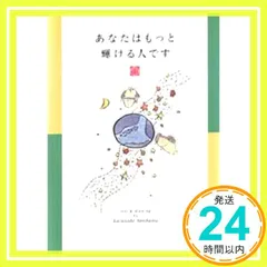 ひろはまかずとし　直筆画　原画 2025年最新】ひろはまかずとしの人気アイテム - メルカリ