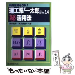 2025年最新】一太郎 Ver.3の人気アイテム - メルカリ