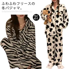 ルームウェア パジャマ 上下セット レディース 秋冬 もこもこ ふわふわ あったか 暖か ナイトウェア 牛柄 シマウマ柄 フランネル フリース 裏起毛 モコモコ 部屋着 上下セット 長袖 xzjhrir#