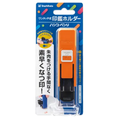 シヤチハタ　ハンコ・ベンリN　印鑑用品　 ハンコ　オレンジ　CPHN-A3