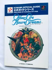 2025年最新】アザーライフ アザードリームスの人気アイテム