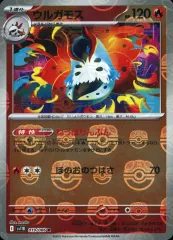 【PSA10 2連番】メラルバ ウルガモス AR 2枚セット ブラックボルト メラルバ AR(ブラックボルト)の買取価格推移と値段相場【ポケカ