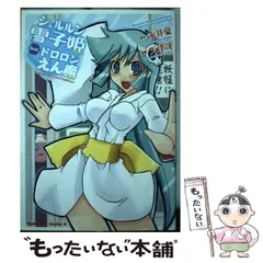 2025年最新】Yahoo!オークション -しょうちゃんえノートの中古品