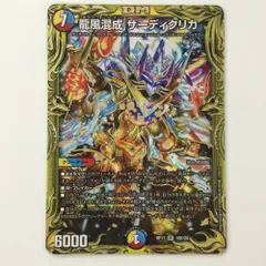 2025年最新】デュエマ パック ジョーカーズの人気アイテム