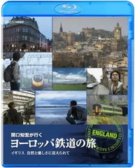 【中古】 関口知宏のファーストジャパニーズ2/ＤＶＤ/BVBH-43062 m36856866000_1.jpg?1731798067