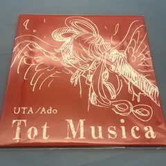 世界50枚限定】ワンピース RED レコード TotMusica