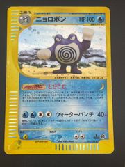 ドグロッグLv.39 050/DP-P プロモ 中古品】ドクロッグ LV.39 050/DP-P プロモーション DPシリーズ