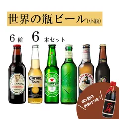 2024年最新】コロナビール 6本の人気アイテム - メルカリ