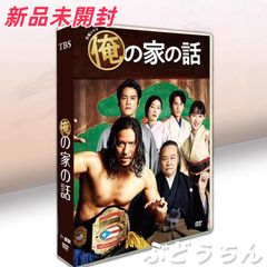 プロポーズ大作戦』TV+オフショット+SP+OST 10枚組DVD - メルカリ