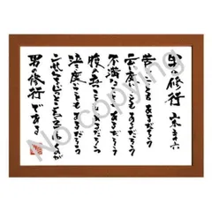 2025年最新】山本五十六の言葉の人気アイテム - メルカリ