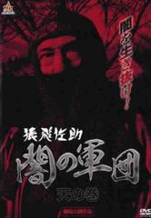 君はゾンビに恋してる【邦画 中古 DVD】レンタル落ち - メルカリ 