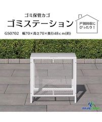 ゴミ箱 屋外 中200L蓋つき 頑丈 ゴミ荒らし防止 カラス対応1403 - メルカリ
