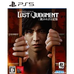 PS5ソフトLOST JUDGMENT:裁かれざる記憶(ロストジャッジメント) セガ