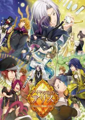 ダイヤの国のアリス〜Wonderful Mirror World〜 豪華版 Amazon.co.jp: ダイヤの国のアリス ~Wonderful Mirror World