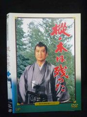 0124☆未開封DVD 立川談志 落語のピン 其の七 ※背表紙色褪せ有