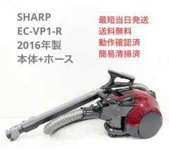 2023年最新】ec-vp1の人気アイテム - メルカリ