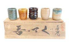 備前上野焼 十字窯元祖十一代 白川 湯呑5客セット