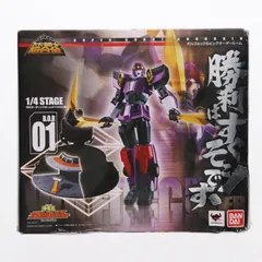 サンライズ ビッグボルフォッグ 　未開封　品番:2447961 サンライズ ビッグボルフォッグ 未開封品番:2447961