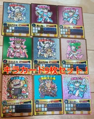2025年最新】ゲッテンカの人気アイテム - メルカリ