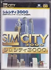 2025年最新】シムシティ3000の人気アイテム - メルカリ