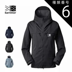 Karrimor karrimor カリマー アウター ジャケット arete