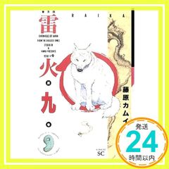 Item thumbnail for item 0384c7ef-c481-4ece-a1a2-0f1ecae97ed2